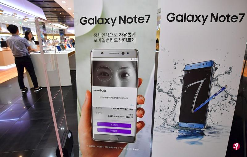 三星上市仅半个月的平板手机Galaxy Note7日前因安全因素被全面召回。(法新社) 三星上市仅半个月的平板手机Galaxy Note7日前因安全因素被全面召回。(法新社)