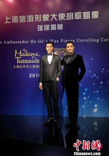 著名演员胡歌的蜡像16日以上海旅游形象大使的身份正式入驻上海杜莎夫人蜡像馆。(陈胤摄/中新网) 著名演员胡歌的蜡像16日以上海旅游形象大使的身份正式入驻上海杜莎夫人蜡像馆。(陈胤摄/中新网)