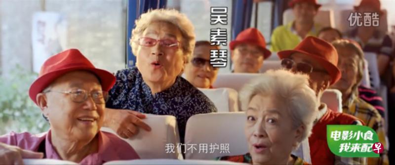 电影宣传片中(从上到下),20多名曾参加过抗美援朝战争的中国老兵,自豪地在旅游巴士上向韩国年轻女导游炫耀当年参战与“举着红旗”进入首尔(汉城)的经历。(互联网) 电影宣传片中(从上到下),20多名曾参加过抗美援朝战争的中国老兵,自豪地在旅游巴士上向韩国年轻女导游炫耀当年参战与“举着红旗”进入首尔(汉城)的经历。(互联网)