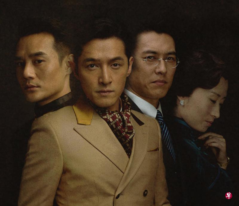 《伪装者》 《伪装者》