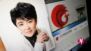 鸿祥实业创办人马晓红刚因辽宁人大贿选案而辞任人大代表。(BBC中文网图片) 鸿祥实业创办人马晓红刚因辽宁人大贿选案而辞任人大代表。(BBC中文网图片)