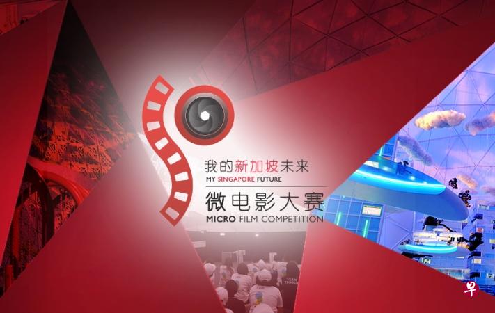 微电影大赛分公开组与学生组,类型不限,可以是故事片、纪录片、动画片、专题片等。(档案照) 微电影大赛分公开组与学生组,类型不限,可以是故事片、纪录片、动画片、专题片等。(档案照)