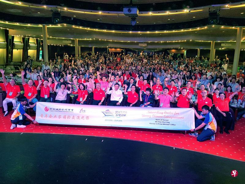 总理公署部长陈振声(前排穿白衬衫)和新加坡中华总商会会长蔡其生(前排左六)和理事,与参加“新苗船”青年企业家游轮交流之旅的海内外代表合照。(中华总商会提供) 总理公署部长陈振声(前排穿白衬衫)和新加坡中华总商会会长蔡其生(前排左六)和理事,与参加“新苗船”青年企业家游轮交流之旅的海内外代表合照。(中华总商会提供)