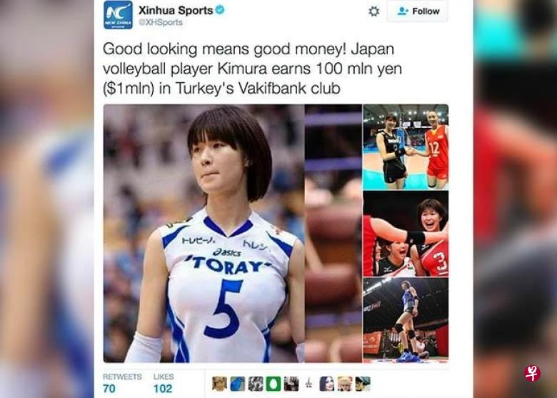 新华社推特被踢爆改图放大木村纱织的胸部。 新华社推特被踢爆改图放大木村纱织的胸部。