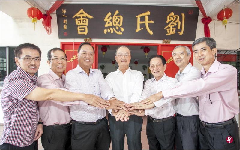 刘氏总会执委同心协力推动会务发展。左起为刘永中、刘昇谚、刘智评、刘国华、刘汉章、刘南生和刘国顺。(熊俊华摄) 刘氏总会执委同心协力推动会务发展。左起为刘永中、刘昇谚、刘智评、刘国华、刘汉章、刘南生和刘国顺。(熊俊华摄)