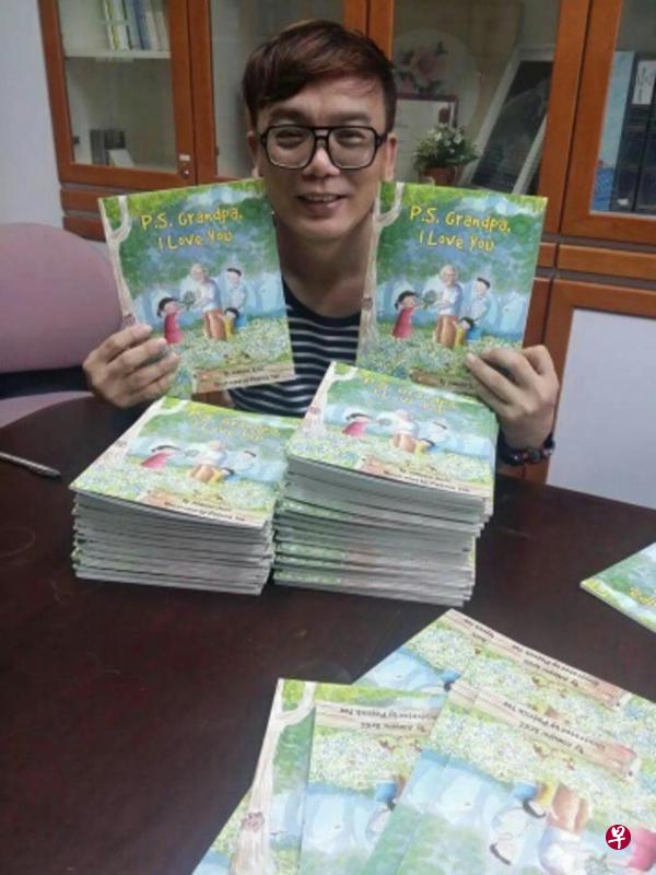 余广达已出版约150本儿童绘本。 余广达已出版约150本儿童绘本。