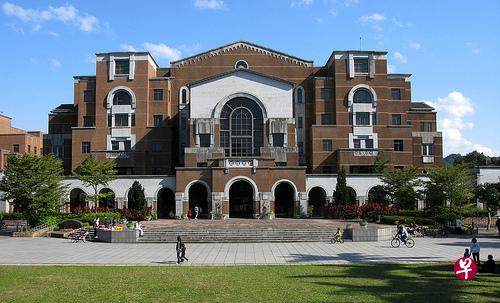 台湾大学校园 台湾大学校园
