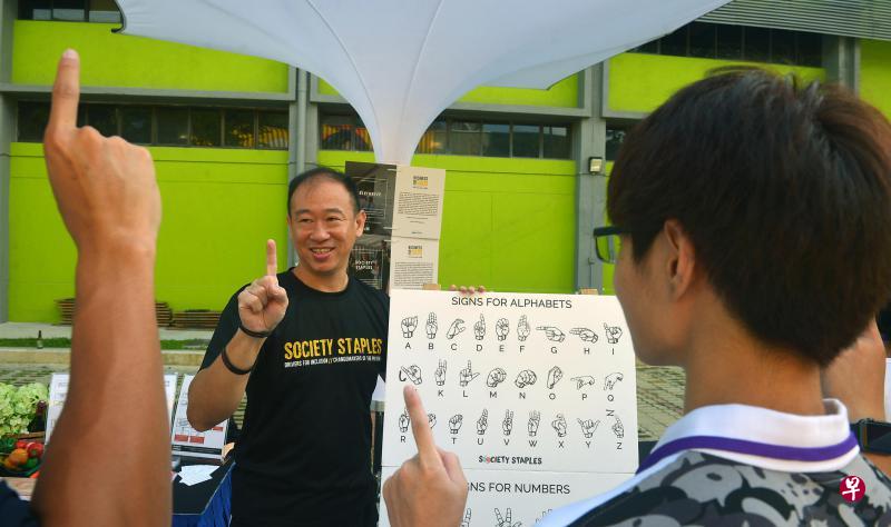 新加坡社会企业中心今年8月举办了本地首个集合各社企的大型公共活动“FestivalForGood”,让Society Staples等社企有机会与其他社企进行交流,提高公众对社企的认识。(海峡时报) 新加坡社会企业中心今年8月举办了本地首个集合各社企的大型公共活动“FestivalForGood”,让Society Staples等社企有机会与其他社企进行交流,提高公众对社企的认识。(海峡时报)