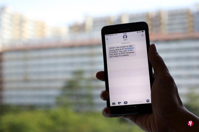 随着紧急短信系统逐步落实,警方和民防部队将有多一个渠道传递消息给民众。图中短信为民防部队发出的裕廊西巴刹大火警报。(陈渊庄摄) 随着紧急短信系统逐步落实,警方和民防部队将有多一个渠道传递消息给民众。图中短信为民防部队发出的裕廊西巴刹大火警报。(陈渊庄摄)