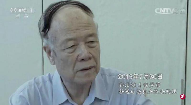 《永远在路上》第一集首次披露中共原政治局委员、中央军委副主席郭伯雄(左)、徐才厚落马后照片。两人当时已卸下军装,身着便服,白发苍苍,容貌衰老。(互联网) 《永远在路上》第一集首次披露中共原政治局委员、中央军委副主席郭伯雄(左)、徐才厚落马后照片。两人当时已卸下军装,身着便服,白发苍苍,容貌衰老。(互联网)