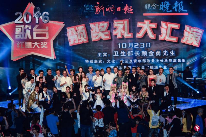 出席嘉宾和歌台艺人合影留念。(刘庆成摄) 出席嘉宾和歌台艺人合影留念。(刘庆成摄)