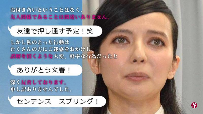 ↑Becky(左)私底下调侃《周刊文春》,跟她之前出席记者会鞠躬13次,表示“非常抱歉”的假哭形象相差十万八千里。 ↑Becky(左)私底下调侃《周刊文春》,跟她之前出席记者会鞠躬13次,表示“非常抱歉”的假哭形象相差十万八千里。