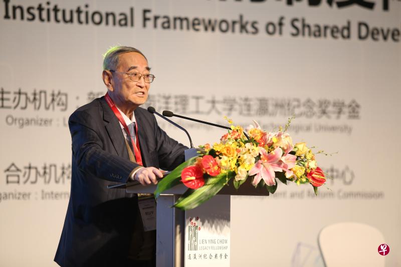 厉以宁今早在北京举行的第三届连氏中国发展论坛上发表主旨演讲。(南洋理工大学提供) 厉以宁今早在北京举行的第三届连氏中国发展论坛上发表主旨演讲。(南洋理工大学提供)