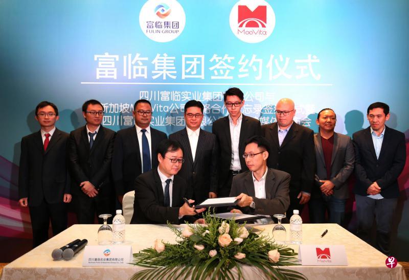 富临集团代表(左)与MooVita代表前天签署合作备忘录。(邝启聪摄) 富临集团代表(左)与MooVita代表前天签署合作备忘录。(邝启聪摄)