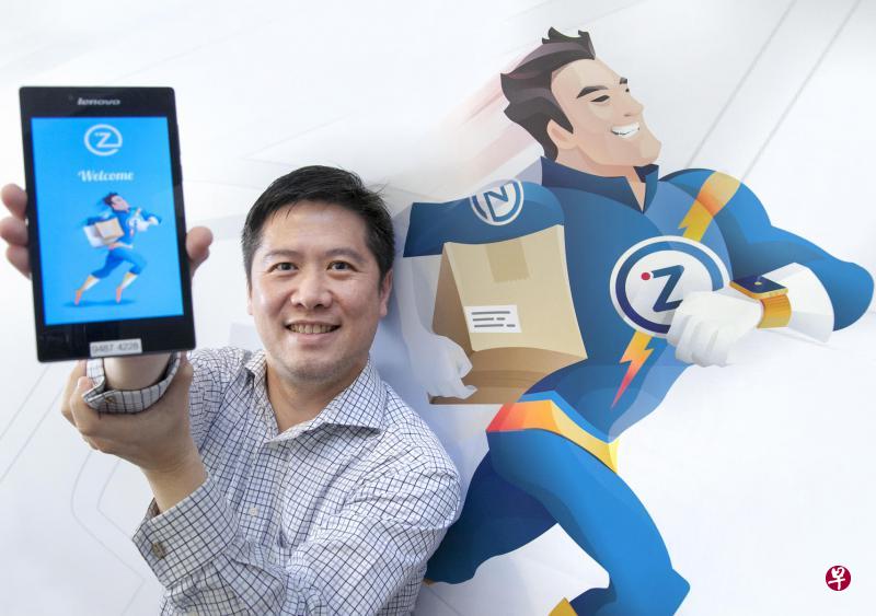 陈中铭从美国回来后利用所学的知识,开始提供两小时内便能为顾客把货送上门的服务。(熊俊华摄) 陈中铭从美国回来后利用所学的知识,开始提供两小时内便能为顾客把货送上门的服务。(熊俊华摄)