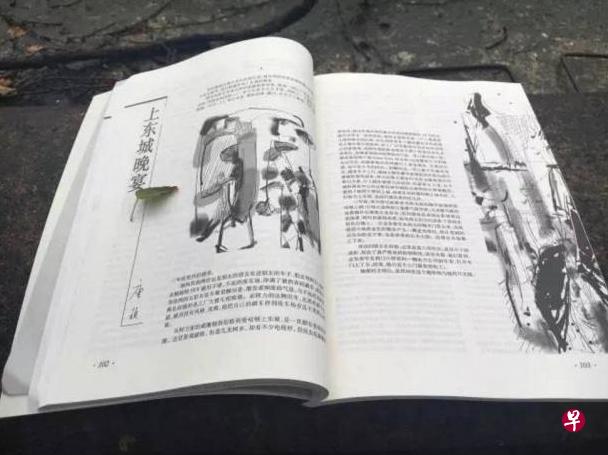 上海作家唐颖的《上东城睌宴》刊登于《收获》杂志。 上海作家唐颖的《上东城睌宴》刊登于《收获》杂志。