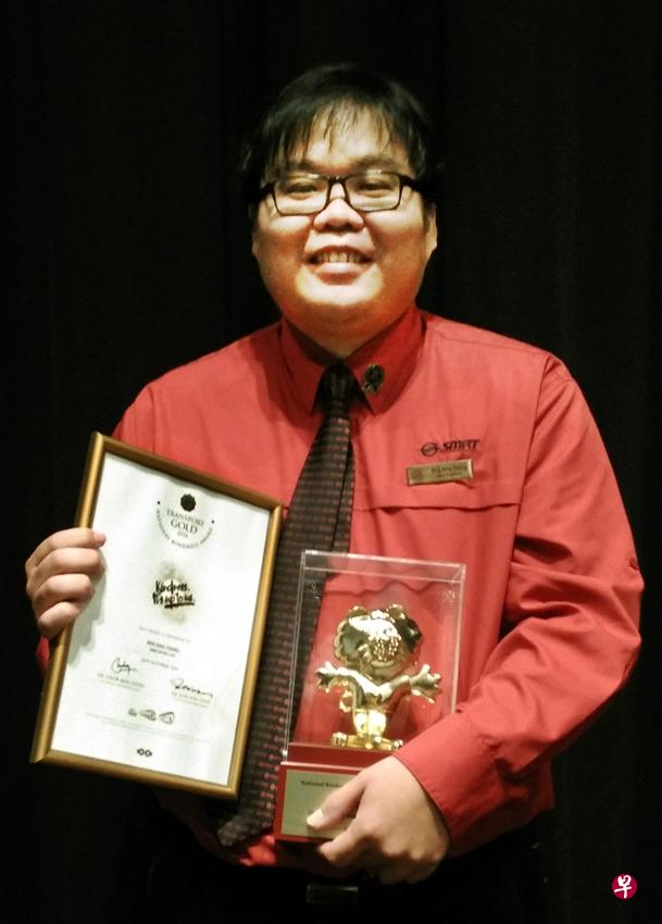 SMRT巴士车长孙永忠因提供卓越服务,获颁公共交通金牌奖(Gold Transport Award)的优秀奖。(林佳敏摄) SMRT巴士车长孙永忠因提供卓越服务,获颁公共交通金牌奖(Gold Transport Award)的优秀奖。(林佳敏摄)