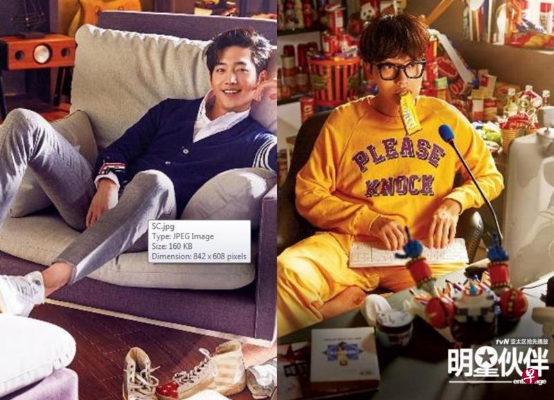 徐康俊(左)与李东辉在《明星伙伴》演出儿时好伙伴。(tvN提供) 徐康俊(左)与李东辉在《明星伙伴》演出儿时好伙伴。(tvN提供)