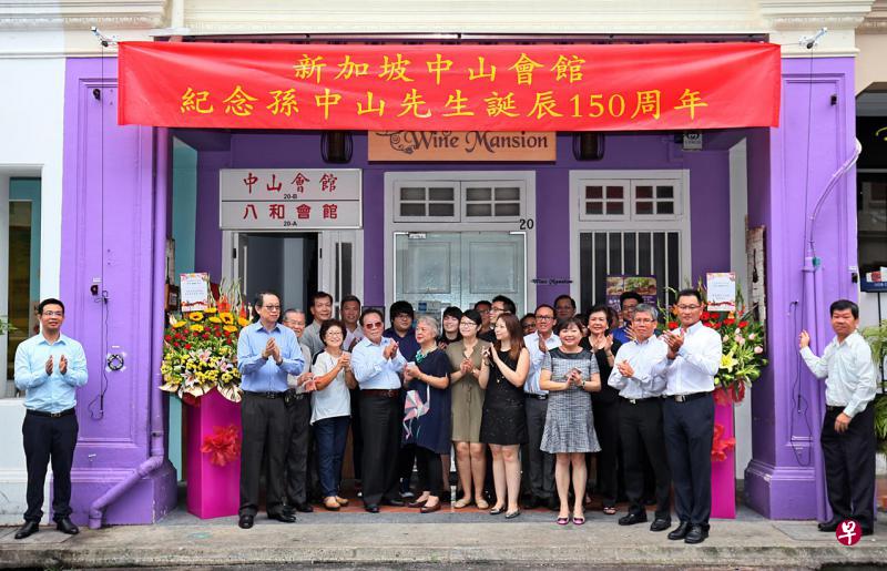 中国大使馆参赞兼总领事王家荣(左一)与中山会馆会长邓福广(右一),共同主持升起纪念孙中山诞辰150周年横幅。 中国大使馆参赞兼总领事王家荣(左一)与中山会馆会长邓福广(右一),共同主持升起纪念孙中山诞辰150周年横幅。