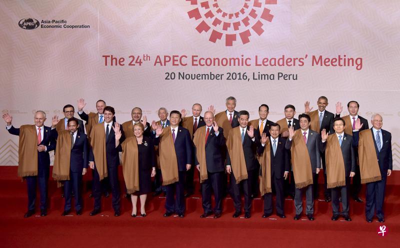 亚太经合组织(APEC)领导人非正式会议昨天落下帷幕。21位领导人在会议前合照,并在右肩披上由主席国秘鲁准备的骆马毛披巾。照片第一排左起是澳大利亚总理特恩布尔、文莱苏丹波基亚、加拿大总理特鲁多、智利总统巴切莱特、中国国家主席习近平、秘鲁总统库琴斯基、香港特首梁振英、印度尼西亚副总统尤索卡拉、日本首相安倍晋三、韩国总理黄教安和马来西亚首相纳吉。第二排左起是墨西哥经济部长瓜哈尔多、新西兰总理约翰·基、巴布亚新几内亚总统奥尼尔、菲律宾外交部长雅赛、俄罗斯总统普京、李显龙总理、台湾APEC经济领导人代表宋楚瑜、泰国副总理巴津、美国总统奥巴马和越南国家主席陈大光。(海峡时报) 亚太经合组织(APEC)领导人非正式会议昨天落下帷幕。21位领导人在会议前合照,并在右肩披上由主席国秘鲁准备的骆马毛披巾。照片第一排左起是澳大利亚总理特恩布尔、文莱苏丹波基亚、加拿大总理特鲁多、智利总统巴切莱特、中国国家主席习近平、秘鲁总统库琴斯基、香港特首梁振英、印度尼西亚副总统尤索卡拉、日本首相安倍晋三、韩国总理黄教安和马来西亚首相纳吉。第二排左起是墨西哥经济部长瓜哈尔多、新西兰总理约翰·基、巴布亚新几内亚总统奥尼尔、菲律宾外交部长雅赛、俄罗斯总统普京、李显龙总理、台湾APEC经济领导人代表宋楚瑜、泰国副总理巴津、美国总统奥巴马和越南国家主席陈大光。(海峡时报)