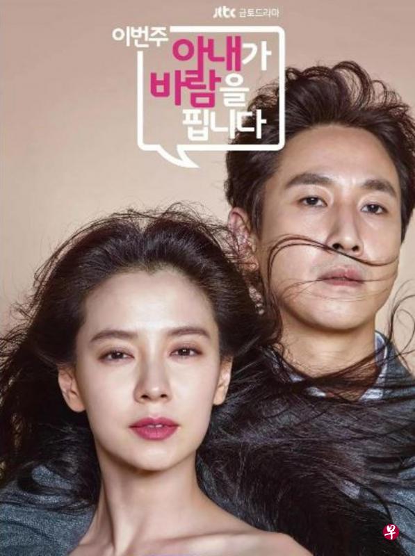 《老婆这周要出墙》剧情从一个手机简讯开始。 《老婆这周要出墙》剧情从一个手机简讯开始。