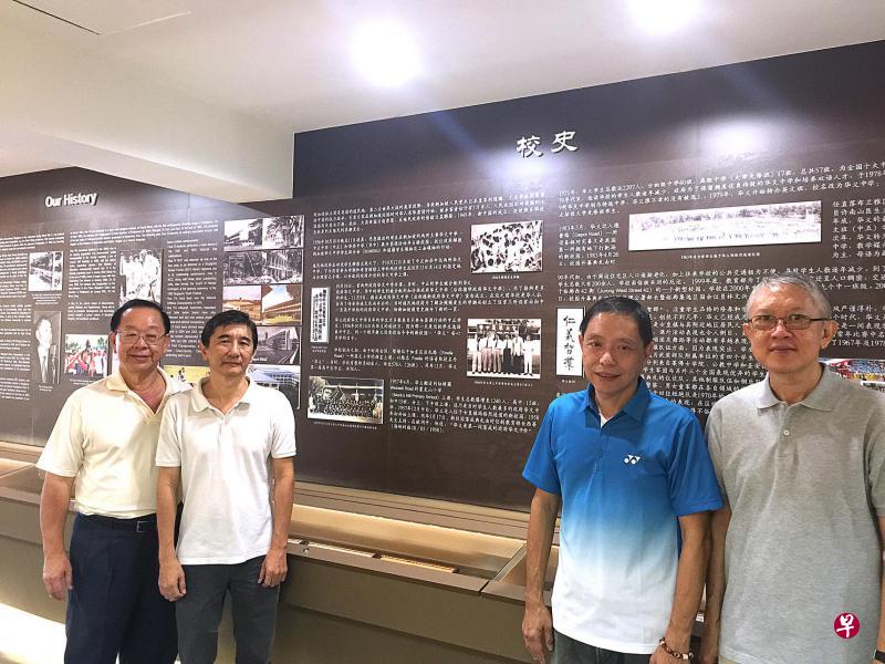 华义中学历史长廊翻新工作小组主要成员吕玩俊(左起)、陈益辉、王华儿和谭成发,在新设的历史墙前合影。 华义中学历史长廊翻新工作小组主要成员吕玩俊(左起)、陈益辉、王华儿和谭成发,在新设的历史墙前合影。