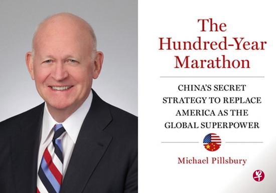 鹰派人士白邦瑞(Michael Pillsbury)据传被特朗普相中,被内定为下一届白宫中国事务顾问(资料图) 鹰派人士白邦瑞(Michael Pillsbury)据传被特朗普相中,被内定为下一届白宫中国事务顾问(资料图)