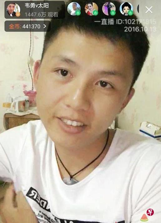 “蓝瘦香菇”哥在微博上开直播做出反应。24岁的韦勇是广西一家电单车销售店的员工。 “蓝瘦香菇”哥在微博上开直播做出反应。24岁的韦勇是广西一家电单车销售店的员工。