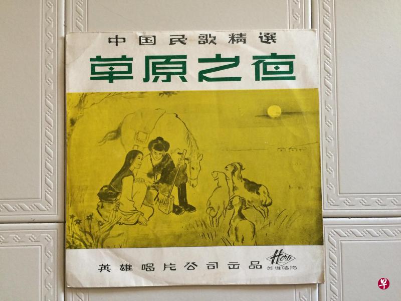 ←↑《草原之夜》黑胶唱片和光碟。 ←↑《草原之夜》黑胶唱片和光碟。