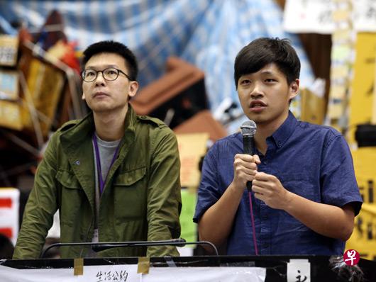 林飞帆(左)和陈为廷是太阳花学运的学生领袖。(互联网) 林飞帆(左)和陈为廷是太阳花学运的学生领袖。(互联网)