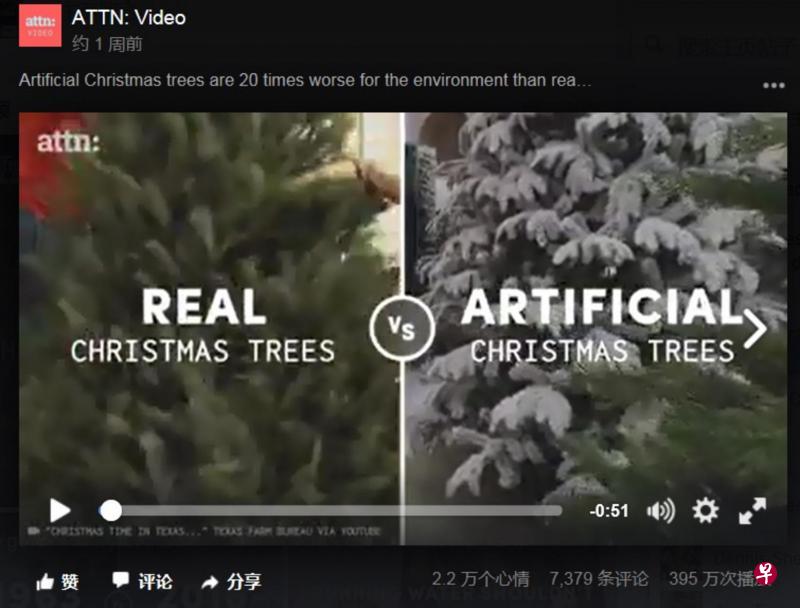 推广“绿色圣诞”的视频,认为真圣诞树比人工的好,引发争议。 推广“绿色圣诞”的视频,认为真圣诞树比人工的好,引发争议。