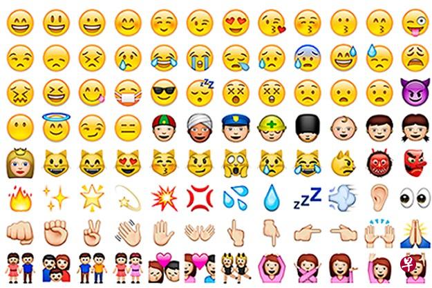 emoji表情符号。(互联网) emoji表情符号。(互联网)