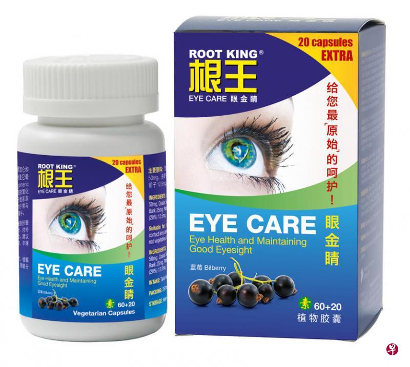 根王眼金睛含有玻尿酸成分。(商家提供) 根王眼金睛含有玻尿酸成分。(商家提供)