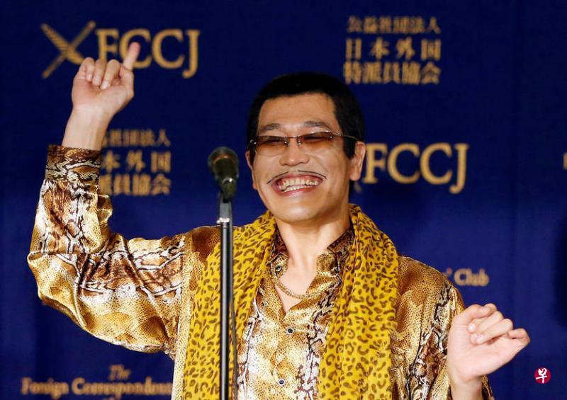 日本搞笑艺人Piko太郎凭洗脑神曲“PPAP”爆红。(路透社) 日本搞笑艺人Piko太郎凭洗脑神曲“PPAP”爆红。(路透社)