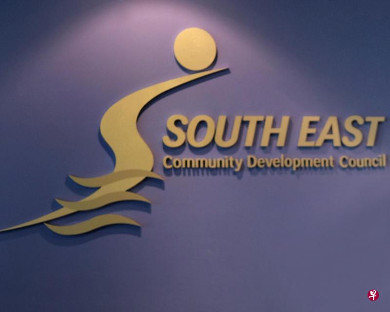 被告曾任东南社区发展理事会的经理,后来社会服务中心。(档案照) 被告曾任东南社区发展理事会的经理,后来社会服务中心。(档案照)