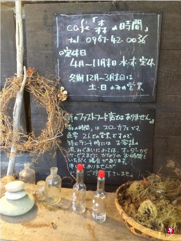 走进隐藏在树林的餐馆,慢慢用餐。 走进隐藏在树林的餐馆,慢慢用餐。