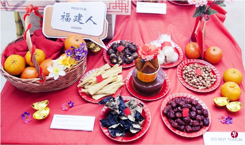 福建人的过年习俗，你知道多少呢？（档案照）