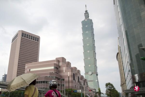 台北101是台湾“地王”。(互联网) 台北101是台湾“地王”。(互联网)