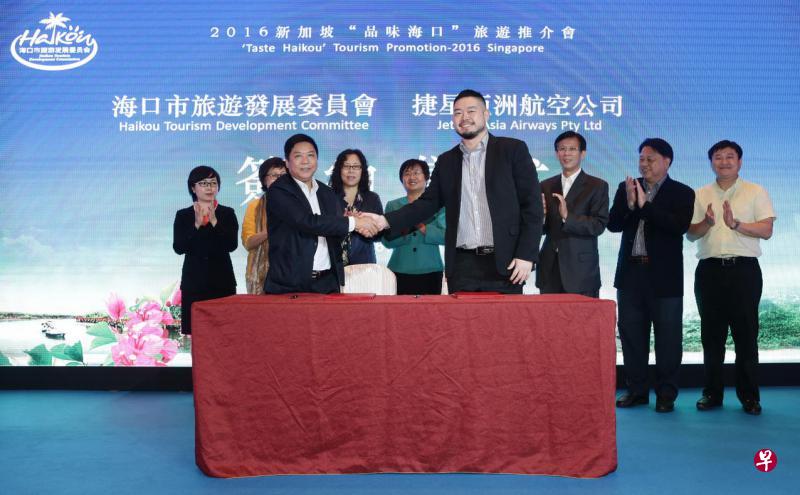 在海口市旅游发展委员会主任廖小平(后排左四)等人的见证下,海口旅发委民航办主任曾昌斌(前排左)和捷星亚洲航空公司商业总监黎璧纲(前排右)签订合作意向书。(陈渊庄摄) 在海口市旅游发展委员会主任廖小平(后排左四)等人的见证下,海口旅发委民航办主任曾昌斌(前排左)和捷星亚洲航空公司商业总监黎璧纲(前排右)签订合作意向书。(陈渊庄摄)