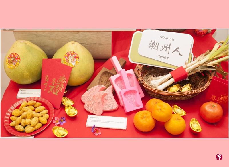 潮州人的新年食品。(档案照) 潮州人的新年食品。(档案照)
