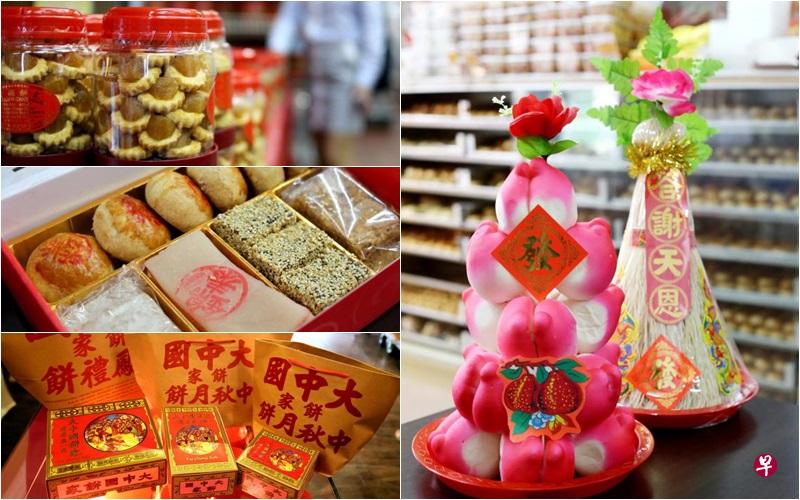 本地一些老字号饼制作传统新年糕饼,还有民间喜庆、酬神及婚嫁的传统食品。 本地一些老字号饼制作传统新年糕饼,还有民间喜庆、酬神及婚嫁的传统食品。