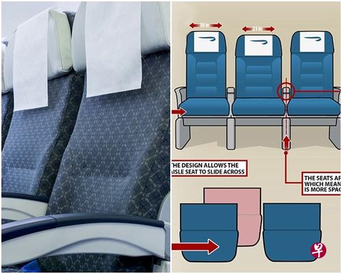 新设计的中间座位较低,还可往后移,感觉不会那么挤迫。(互联网) 新设计的中间座位较低,还可往后移,感觉不会那么挤迫。(互联网)