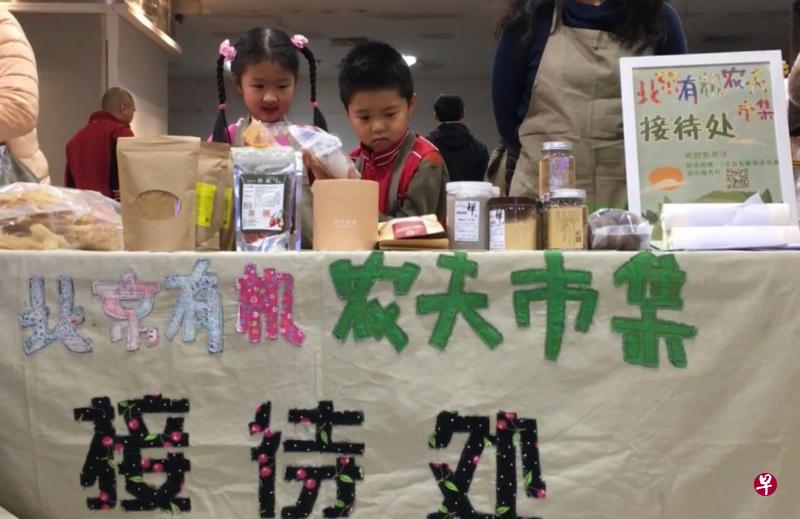 北京有机农夫市集由一群关注生态农业和三农问题的消费者志愿发起,旨在搭建一个让有机食品生产者和消费者交流、买卖的平台。(游润恬摄) 北京有机农夫市集由一群关注生态农业和三农问题的消费者志愿发起,旨在搭建一个让有机食品生产者和消费者交流、买卖的平台。(游润恬摄)