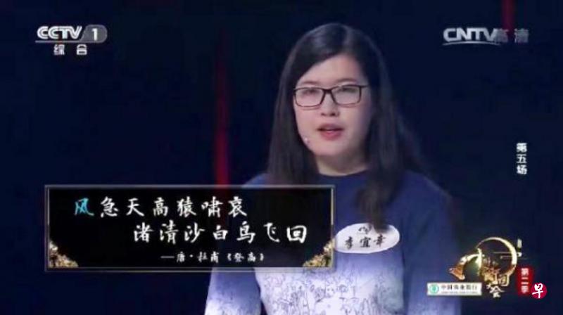 已入籍新加坡的李宜幸:不管在中国或新加坡,我们都是华人,文化上有共同的根源,文化传统是身份认同的核心,不应该丢弃。文化认同是超越国籍的。(互联网) 已入籍新加坡的李宜幸:不管在中国或新加坡,我们都是华人,文化上有共同的根源,文化传统是身份认同的核心,不应该丢弃。文化认同是超越国籍的。(互联网)