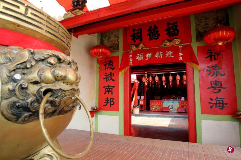 →坐落在珊顿道附近珀玛路的百年古庙福德祠望海大伯公(Fook Tek Chinese Temple),是新加坡客家人的庙宇,建于清道光24年(公元1844 年)。(档案照) →坐落在珊顿道附近珀玛路的百年古庙福德祠望海大伯公(Fook Tek Chinese Temple),是新加坡客家人的庙宇,建于清道光24年(公元1844 年)。(档案照)