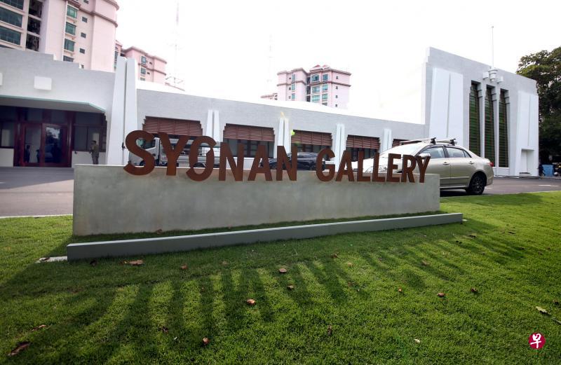 旧福特车厂翻新后,展览馆改名为“昭南展览馆:战争与史迹”,展馆外也标示新的名称。(谢智扬摄) 旧福特车厂翻新后,展览馆改名为“昭南展览馆:战争与史迹”,展馆外也标示新的名称。(谢智扬摄)