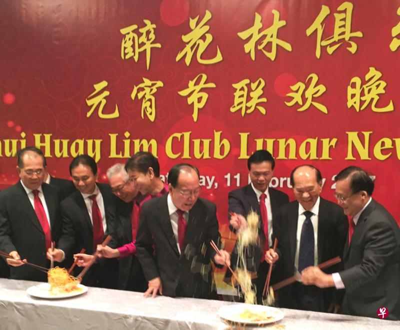 醉花林董事及嘉宾成汉通(右起)、翁烈强、张建安、黄海庆、郭明忠、曾建权、洪振群及陈岳雄,一同捞生庆元宵。(醉花林提供) 醉花林董事及嘉宾成汉通(右起)、翁烈强、张建安、黄海庆、郭明忠、曾建权、洪振群及陈岳雄,一同捞生庆元宵。(醉花林提供)