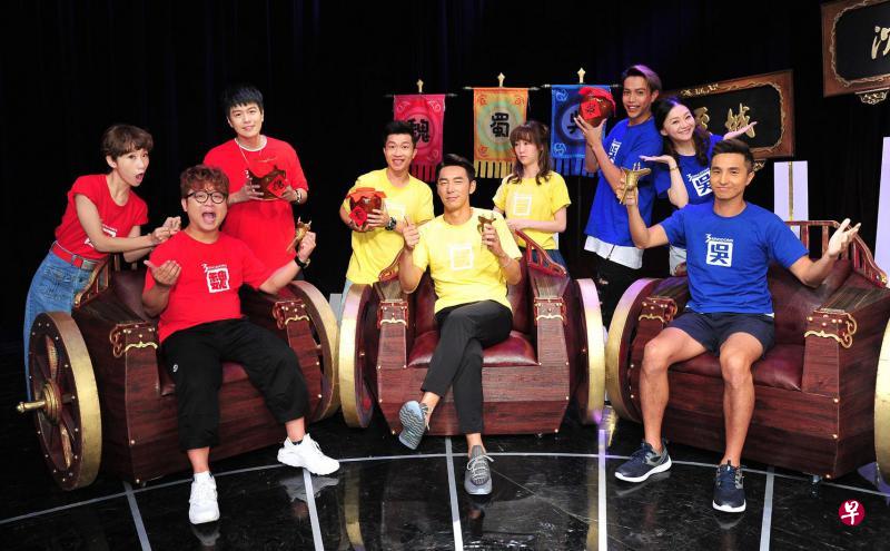 《综艺3国智》艺人嘉宾分成魏、吴、蜀三国,领队叫主公,其余三个队员分饰智将、武将、美人,各队比赛通过关卡,争取赢奖。(星和视界提供) 《综艺3国智》艺人嘉宾分成魏、吴、蜀三国,领队叫主公,其余三个队员分饰智将、武将、美人,各队比赛通过关卡,争取赢奖。(星和视界提供)