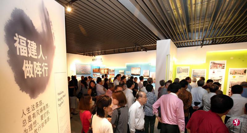 新加坡福建会馆昨晚举行新春团拜,同时福建会馆文化廊也正式开幕。(何家俊摄) 新加坡福建会馆昨晚举行新春团拜,同时福建会馆文化廊也正式开幕。(何家俊摄)