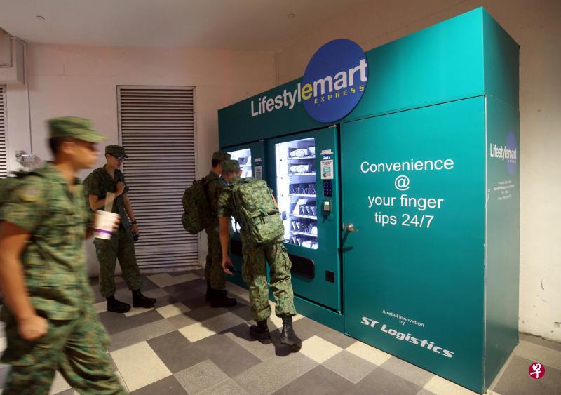 白沙购物中心德士站旁设立的军需品自动贩卖机,售卖的物品应有尽有,方便新兵出营和回营时添购。(谢智扬摄) 白沙购物中心德士站旁设立的军需品自动贩卖机,售卖的物品应有尽有,方便新兵出营和回营时添购。(谢智扬摄)